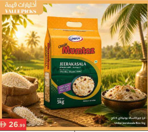 available at إسطنبول سوبرماركت in الإمارات العربية المتحدة , الامارات - رَأْس ٱلْخَيْمَة