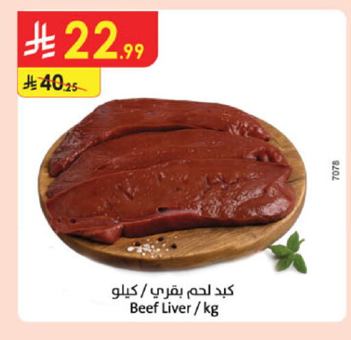 available at الدانوب in مملكة العربية السعودية, السعودية, سعودية - عنيزة