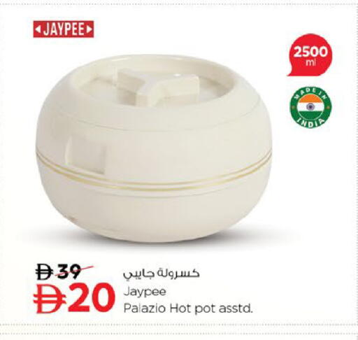 available at Nesto Hypermarket in UAE - Fujairah