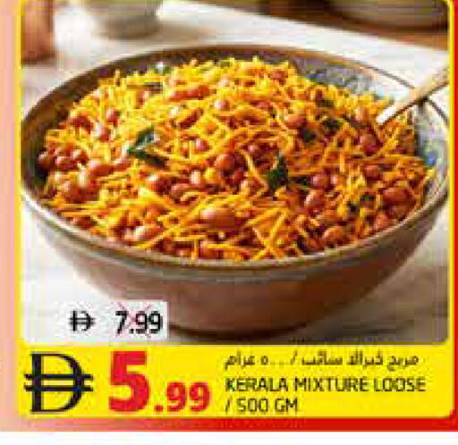 available at هايبر ماركت باسونز in الإمارات العربية المتحدة , الامارات - ٱلْفُجَيْرَة‎