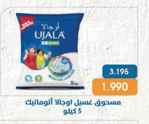 available at Qortuba Co-op Society in Kuwait - Kuwait City