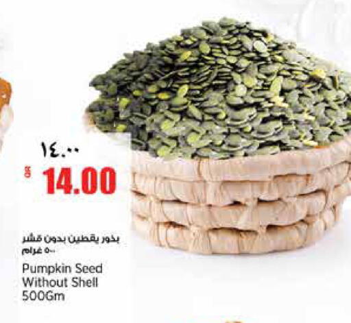 Pumpkin available at سوبر ماركت الهندي الجديد in قطر - الخور
