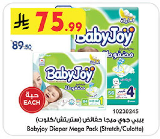 available at بن داود in مملكة العربية السعودية, السعودية, سعودية - المدينة المنورة