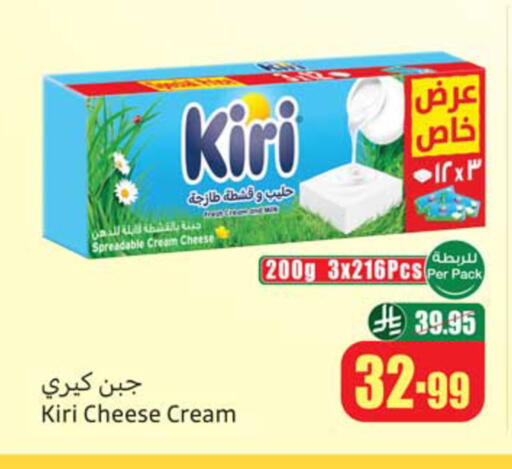 available at أسواق عبد الله العثيم in مملكة العربية السعودية, السعودية, سعودية - المدينة المنورة