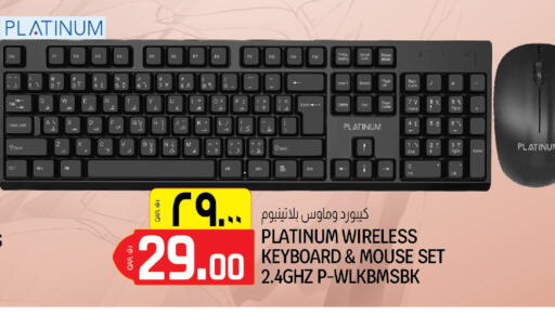 available at السعودية in قطر - الخور