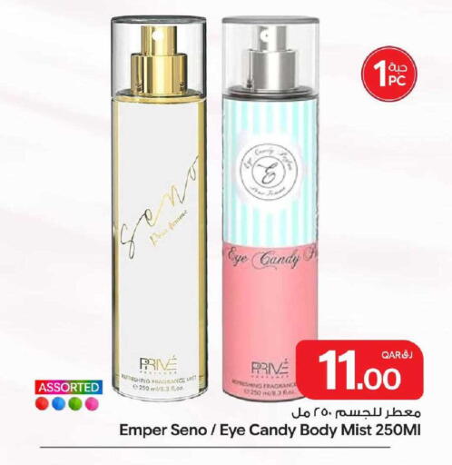 available at بن داود in قطر - الدوحة