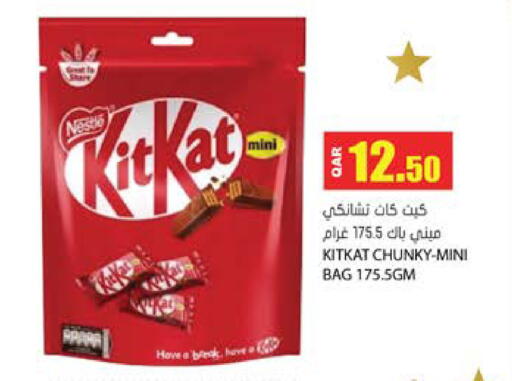 available at جراند هايبرماركت in قطر - الضعاين