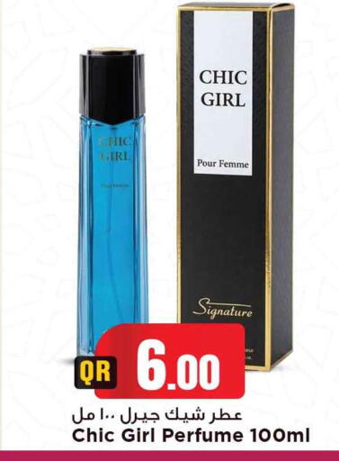available at Marza Hypermarket in Qatar - Al Rayyan