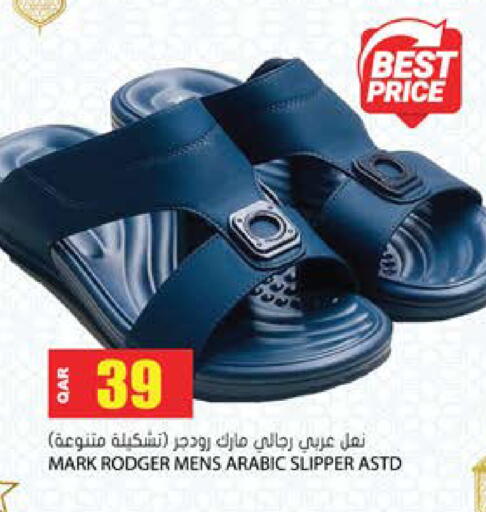 available at جراند هايبرماركت in قطر - الشحانية