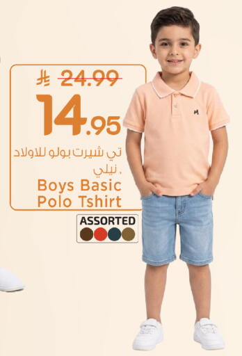 available at Mark & Save in KSA, Saudi Arabia, Saudi - Al Khobar