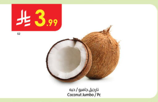 Coconut available at الدانوب in مملكة العربية السعودية, السعودية, سعودية - عنيزة