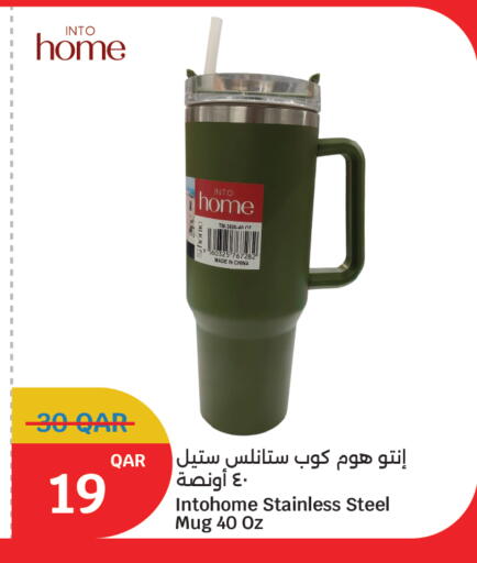 available at سيتي هايبرماركت in قطر - أم صلال
