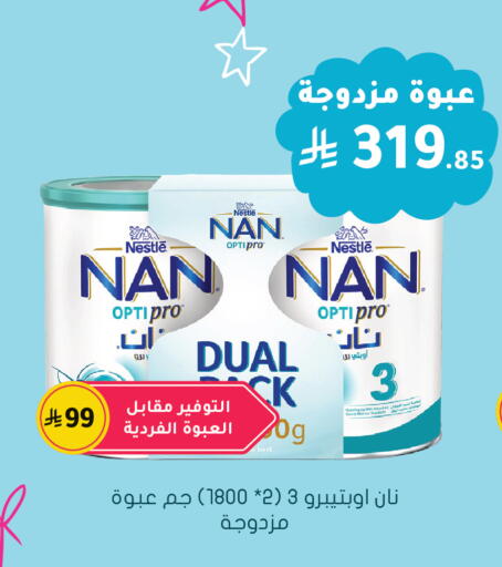 available at  النهدي in مملكة العربية السعودية, السعودية, سعودية - الخبر‎