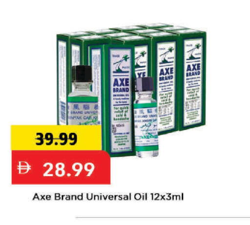 available at مارك & سيف in الإمارات العربية المتحدة , الامارات - دبي