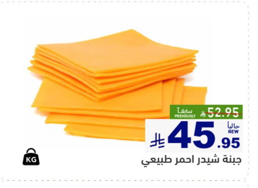 available at Aswaq Ramez in KSA, Saudi Arabia, Saudi - Al Hasa