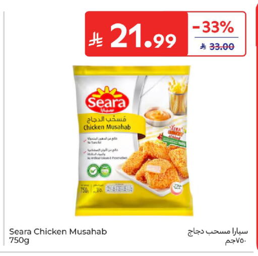 available at Carrefour in KSA, Saudi Arabia, Saudi - Buraidah