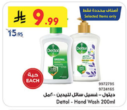 available at بن داود in مملكة العربية السعودية, السعودية, سعودية - المدينة المنورة