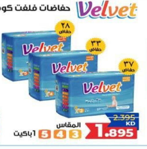 available at North West Sulaibkhat Coop in Kuwait - Kuwait City
