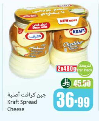 available at Othaim Markets in KSA, Saudi Arabia, Saudi - Buraidah