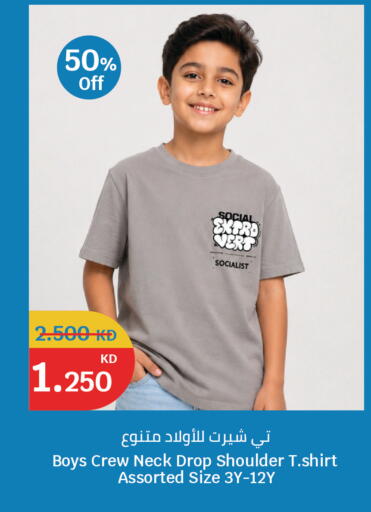 available at City Hypermarket in Kuwait - Ahmadi Governorate