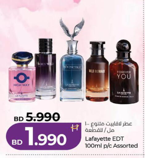 available at لولو هايبر ماركت in البحرين