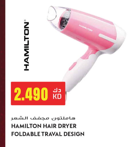available at Grand Hyper in Kuwait - Ahmadi Governorate