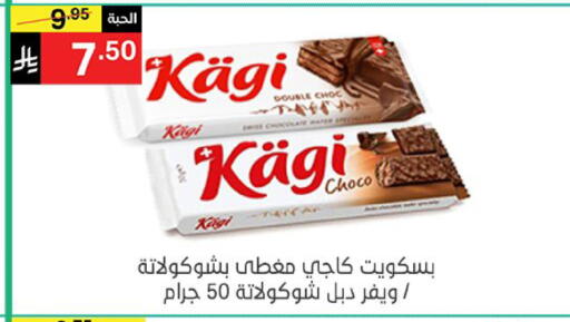 available at نوري سوبر ماركت‎ in مملكة العربية السعودية, السعودية, سعودية - مكة المكرمة