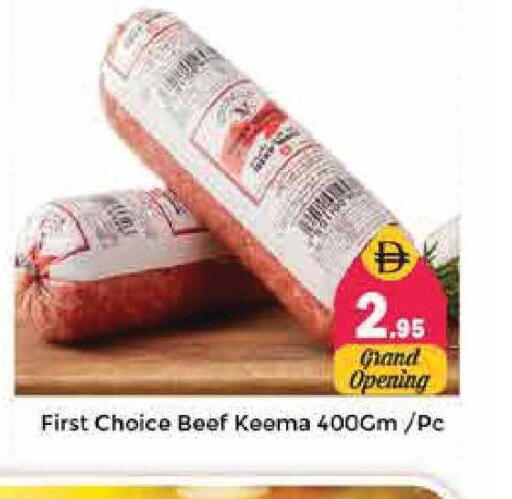 available at Pasons Hypermarket in UAE - Sharjah / Ajman
