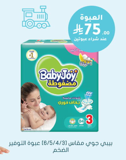 available at  النهدي in مملكة العربية السعودية, السعودية, سعودية - الخبر‎