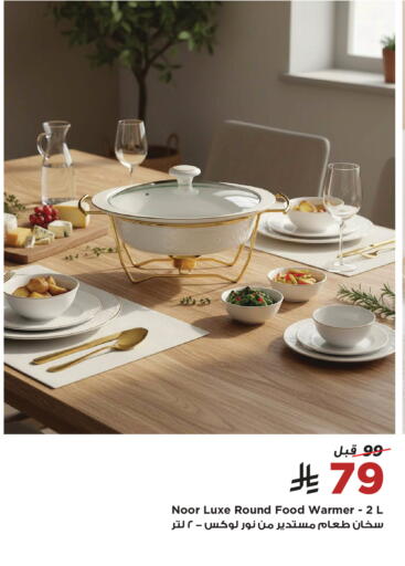 available at Home Box in KSA, Saudi Arabia, Saudi - Bishah