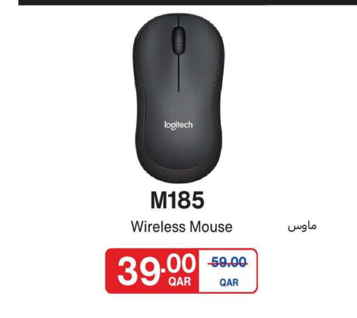 available at كارفور in قطر - الريان