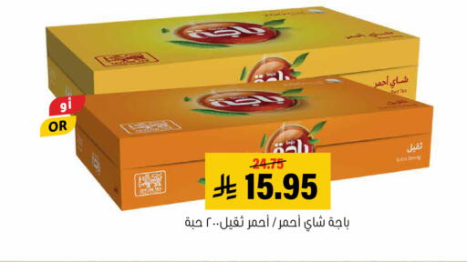 available at Al Amer Market in KSA, Saudi Arabia, Saudi - Al Hasa