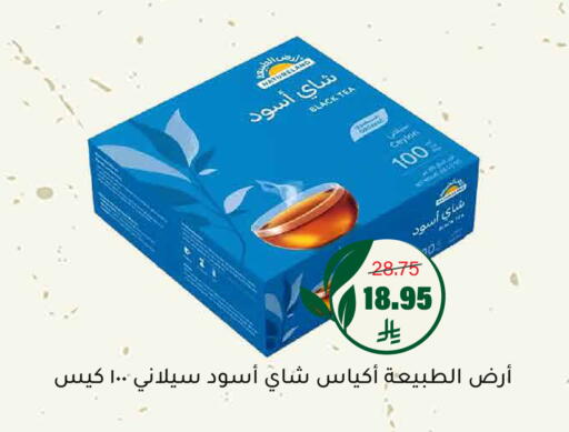 available at Al Amer Market in KSA, Saudi Arabia, Saudi - Al Hasa