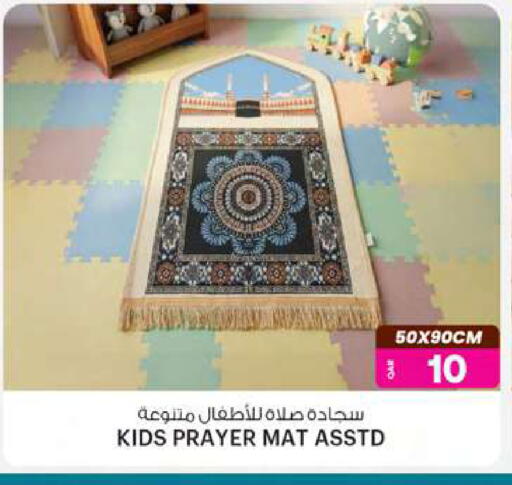 available at أنصار جاليري in قطر - الشمال