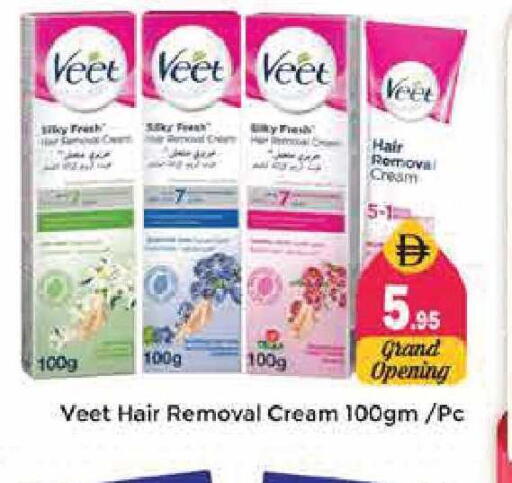 available at Pasons Hypermarket in UAE - Sharjah / Ajman