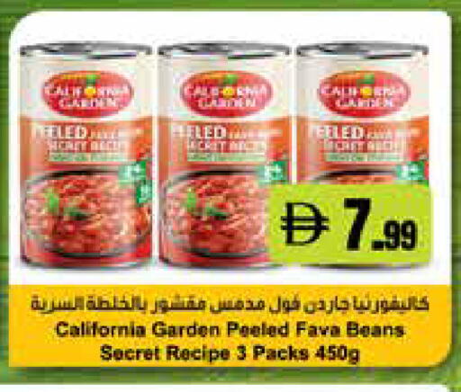 available at إسطنبول سوبرماركت in الإمارات العربية المتحدة , الامارات - رَأْس ٱلْخَيْمَة