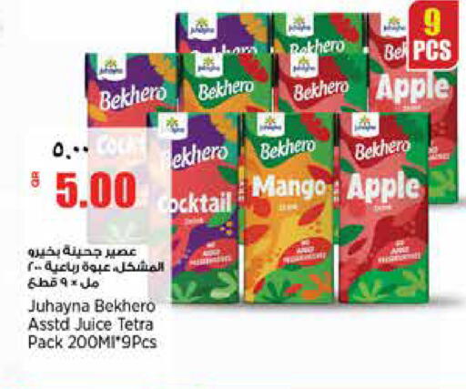 Apple Mango available at ريتيل مارت in قطر - أم صلال