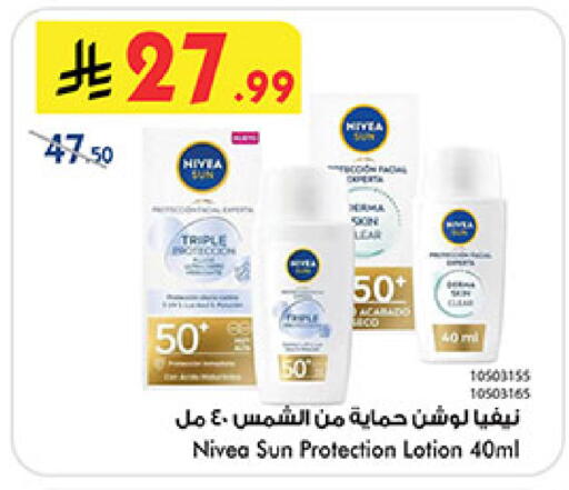 available at Bin Dawood in KSA, Saudi Arabia, Saudi - Khamis Mushait