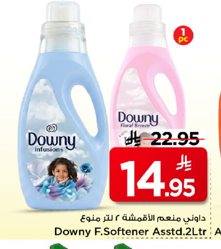 available at Mark & Save in KSA, Saudi Arabia, Saudi - Al Khobar