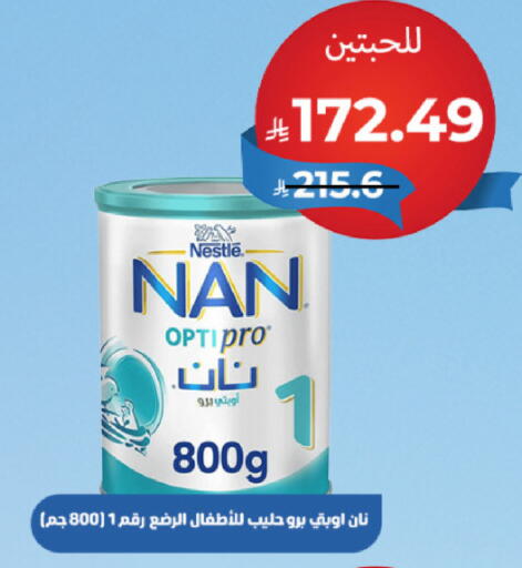 available at United Pharmacies in KSA, Saudi Arabia, Saudi - Al Qunfudhah