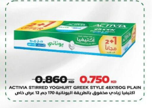 available at جمعية شمال غرب الصليبيخات in الكويت - مدينة الكويت