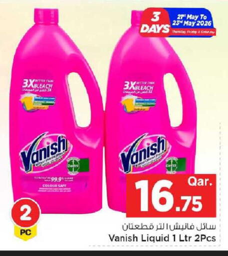 available at Mark & Save  in Qatar - Umm Salal