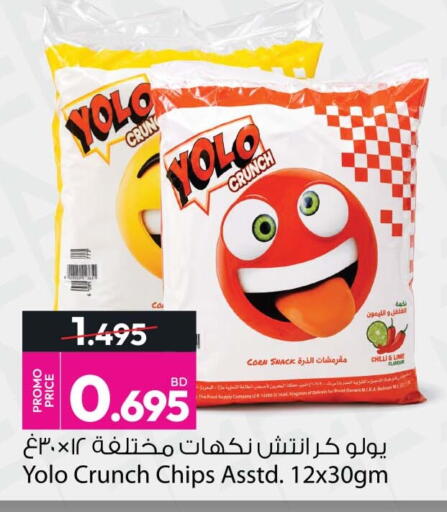 Chilli available at أنصار جاليري in البحرين
