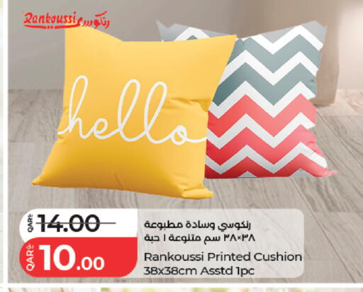 available at لولو هايبرماركت in قطر - أم صلال