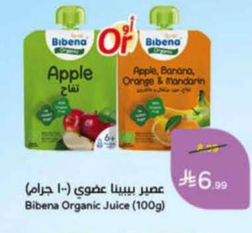 Apple Banana Orange Mandarin available at Hyper Panda in KSA, Saudi Arabia, Saudi - Jazan