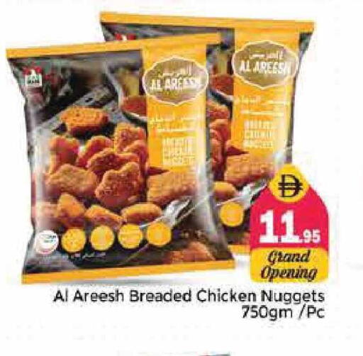 available at Pasons Hypermarket in UAE - Sharjah / Ajman