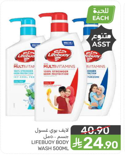 available at  مـزايــا in مملكة العربية السعودية, السعودية, سعودية - سيهات