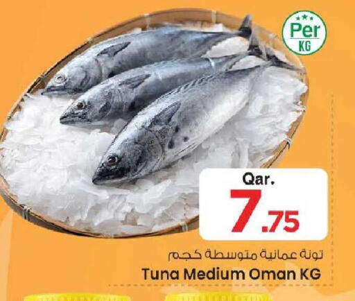 available at Mark & Save  in Qatar - Umm Salal