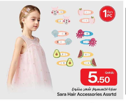 available at Bin Dawood Market in Qatar - Doha