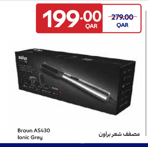 available at كارفور in قطر - الريان